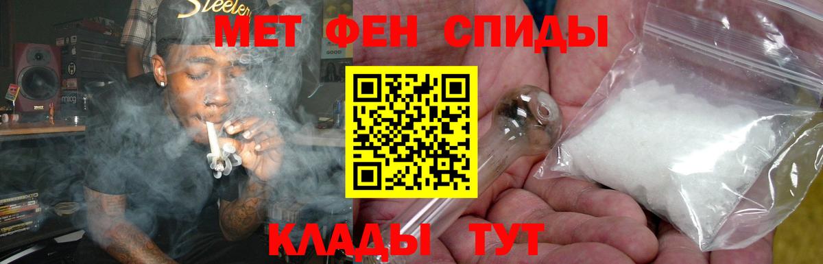 Амфетамин 98% Тамбов