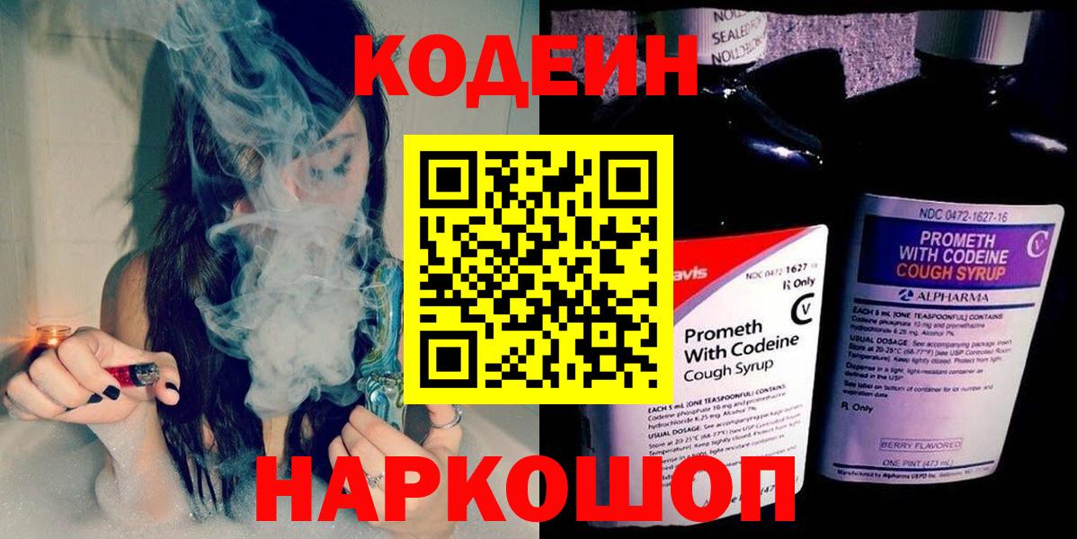 Меф МЯУ МЯУ   Кокаин  COCAIN  Тамбов  Гашиш  МДМА  Гашиш  A-PVP СК   Вход с VPN 