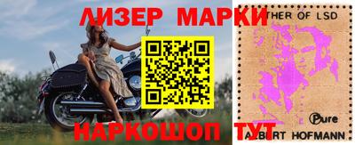 ПСИЛОЦИБИНОВЫЕ ГРИБЫ Первоуральск