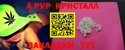 mdpv Партизанск