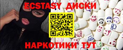 ПСИЛОЦИБИНОВЫЕ ГРИБЫ Первоуральск