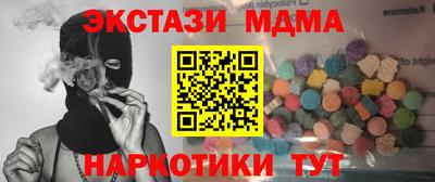 ALPHA PVP Пенза