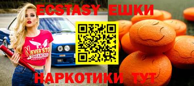 ПСИЛОЦИБИНОВЫЕ ГРИБЫ Первоуральск