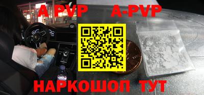 mdpv Партизанск