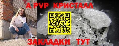 ПСИЛОЦИБИНОВЫЕ ГРИБЫ Первоуральск