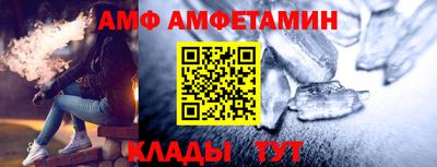 ALPHA PVP Пенза