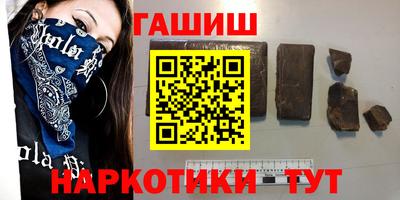 ALPHA PVP Пенза