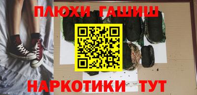 ПСИЛОЦИБИНОВЫЕ ГРИБЫ Первоуральск