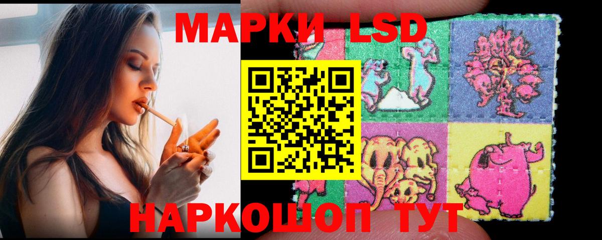 Тамбов  ЛСД экстази  Вход с VPN  LSD-25 экстази ecstasy 