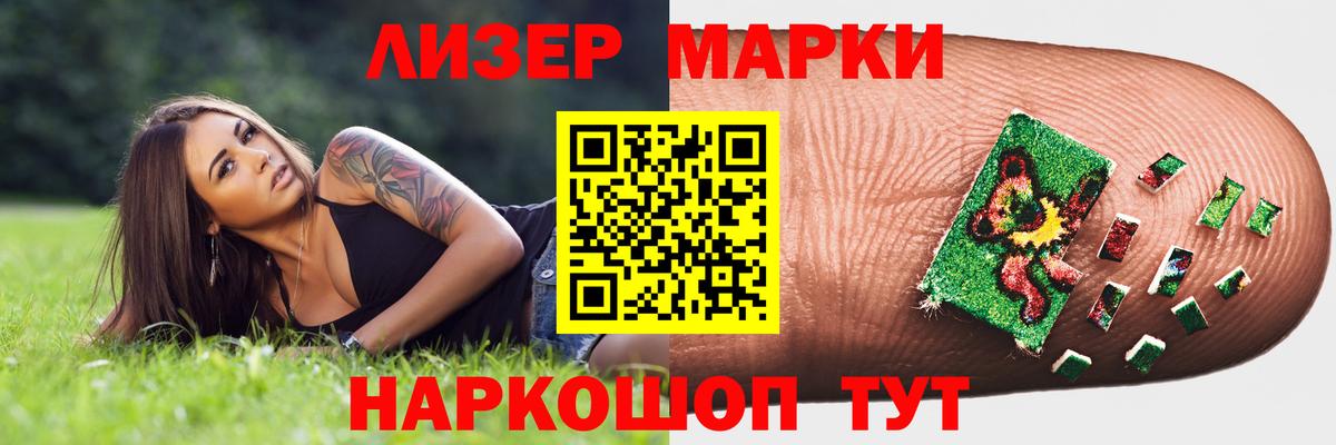 ЛСД экстази ecstasy Тамбов