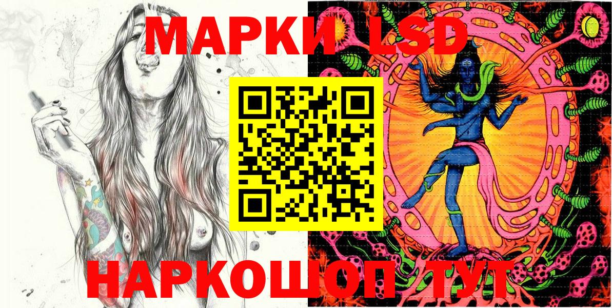 Марки N-bome 1,5мг Тамбов