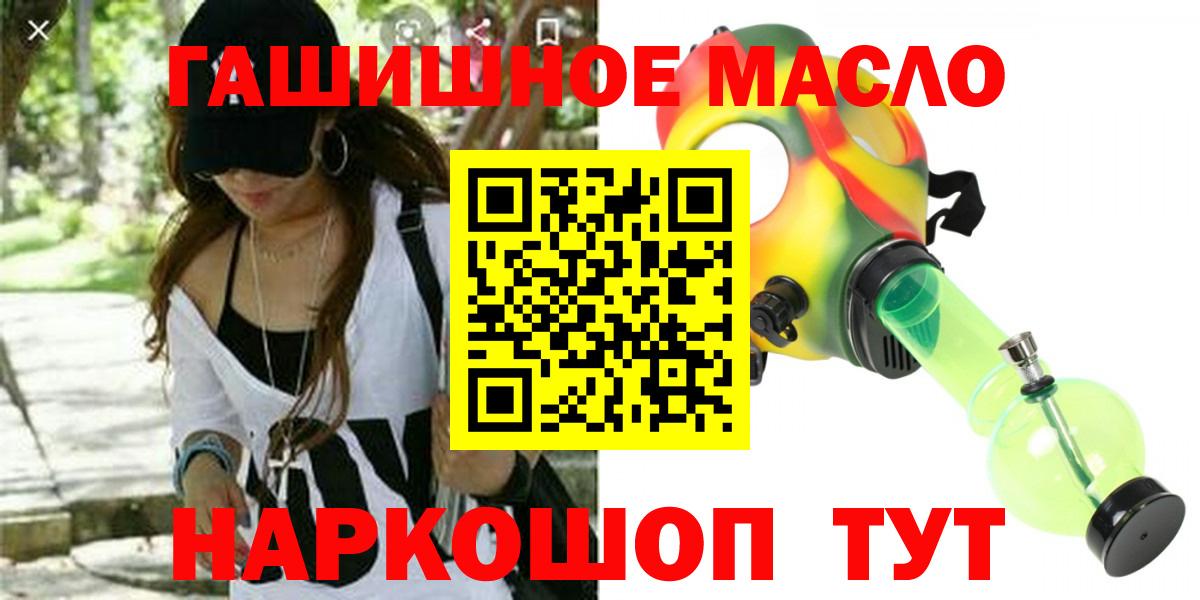 КОКАИН Тамбов