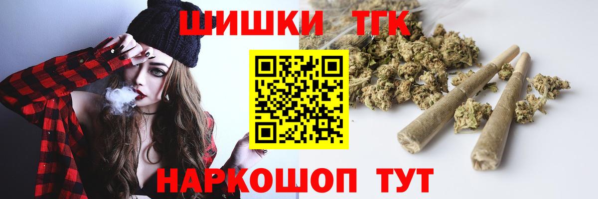 Конопля сатива  Вход с VPN  Конопля ГИДРОПОН  Тамбов  Шишки марихуана THC 21% 